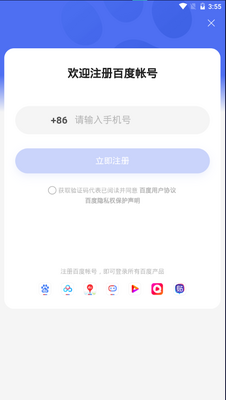 �ٶ����̴������ͼ0