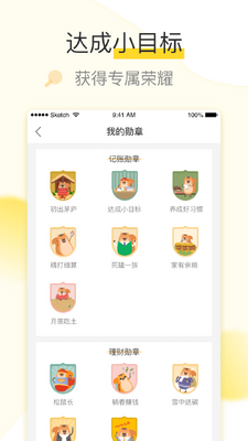 �������app��ͼ3