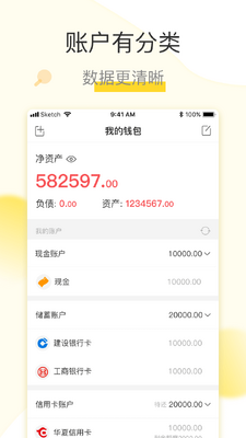 �������app��ͼ4