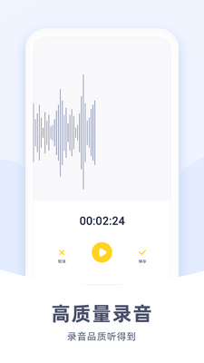 �ڴ�������app��׿���ͼ1