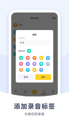 �ڴ�������app��׿���ͼ2