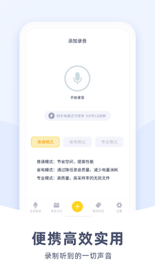 �ڴ�������app��׿���ͼ3
