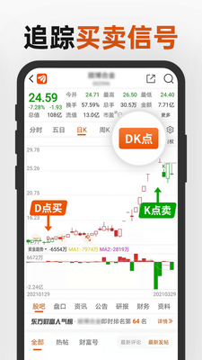 �����Ƹ�app�ֻ��ͻ��˽�ͼ0