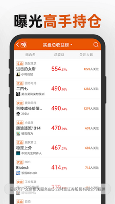 �����Ƹ�app�ֻ��ͻ��˽�ͼ1