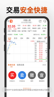�����Ƹ�app�ֻ��ͻ��˽�ͼ2