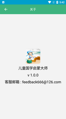 ��ͯ��ѧ���ɴ�ʦ������ͼ2