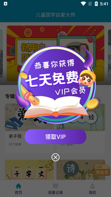 ��ͯ��ѧ���ɴ�ʦ������ͼ4
