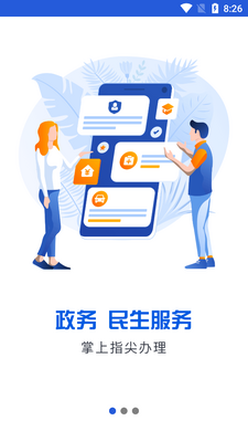 �����app�ٷ��ͻ��˽�ͼ3