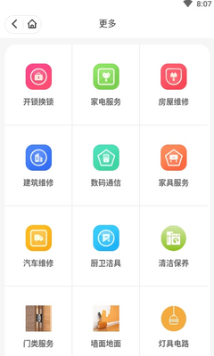 �ڹ���app��ͼ1