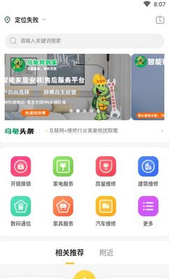 �ڹ���app��ͼ3