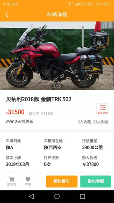 һ�ۻ���app��׿���ͼ2