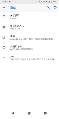 华为HMS Core软件最新版截图0