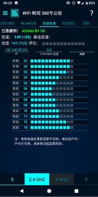 华为HMS Core软件最新版截图1