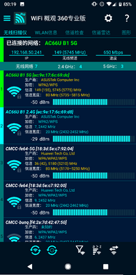 华为HMS Core软件最新版截图2