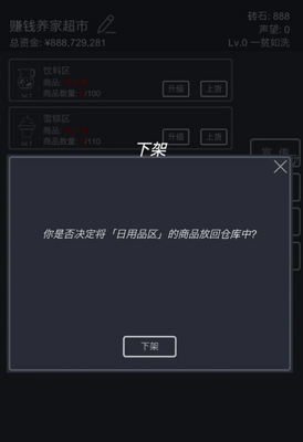 ģ�ⳬ����Ϸ��ͼ1
