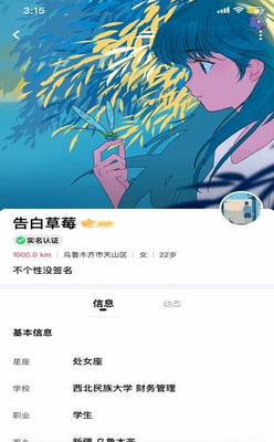 ����app��ͼ0