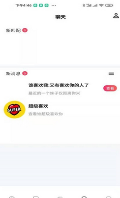 ����app��ͼ1