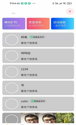 ����app��ͼ2