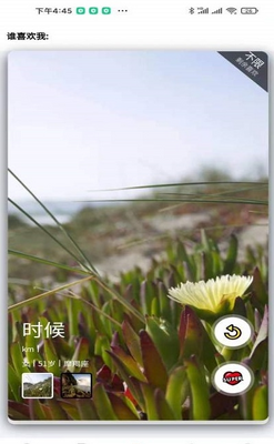 ����app��ͼ3