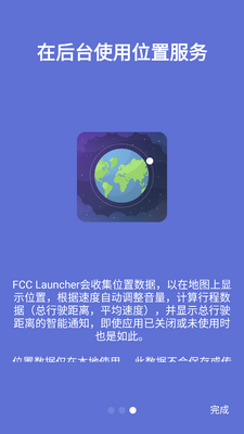����������(Fcc Car Launcher)��ͼ1