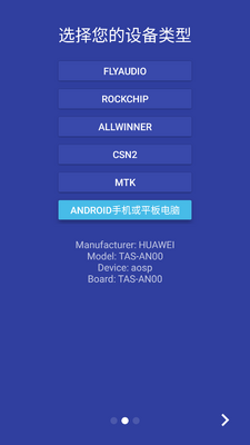 ����������(Fcc Car Launcher)��ͼ2