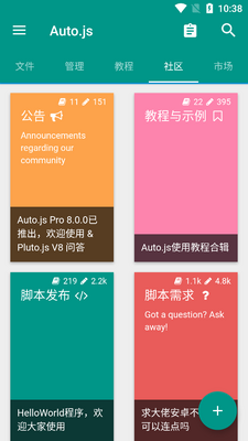 Auto.js������app��ͼ1