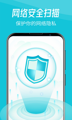 WiFi������ʿapp��׿���ͼ0