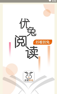 �����Ķ�app���°��ͼ0