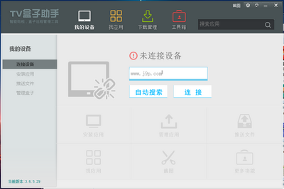 TV����������ɫ���ͼ3