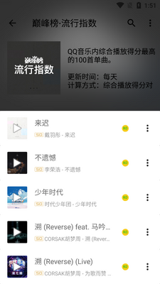 ����app���°汾��ͼ1