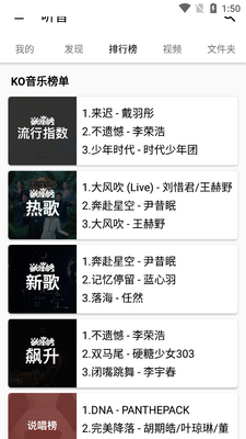 ����app���°汾��ͼ2