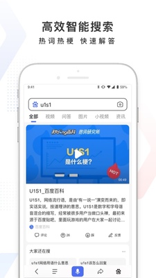 �ٶ���һ��app���°��ͼ0