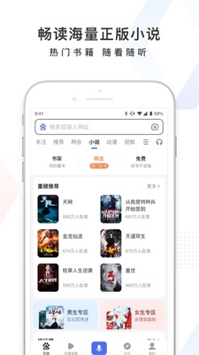 �ٶ���һ��app���°��ͼ3