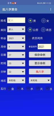 ��������������app��ͼ1