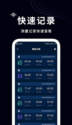 ��ֱ�app��ͼ3