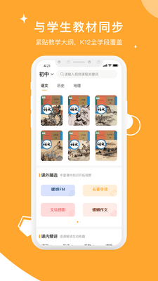 ���ϴ�����app�ٷ����ͼ0