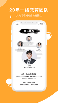 ���ϴ�����app�ٷ����ͼ1