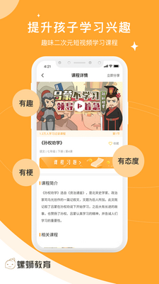 ���ϴ�����app�ٷ����ͼ2