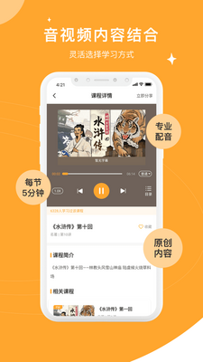 ���ϴ�����app�ٷ����ͼ3