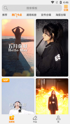 ������Ƶ����app��ͼ3