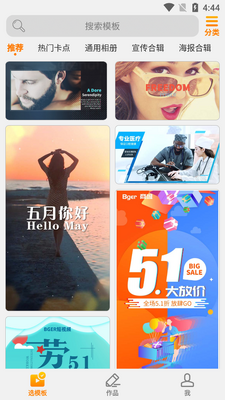 ������Ƶ����app��ͼ4
