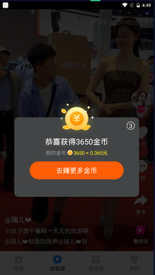 ������app������ͼ1