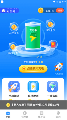 ������app������ͼ2