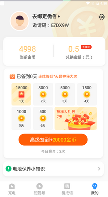 ������app������ͼ0