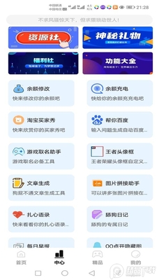 ���Һ���2.4.0���°��ͼ1
