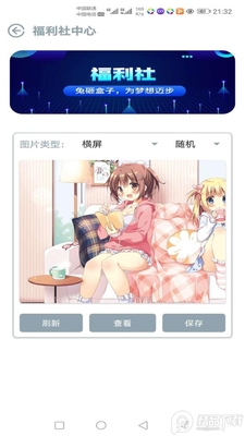 ���Һ���2.4.0���°��ͼ2
