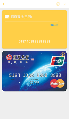 文档扫描王永久版截图1