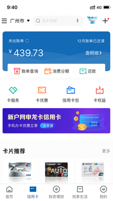 �й���������app���°��ͼ0