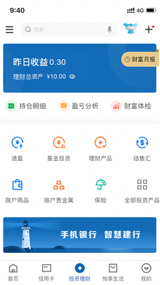 �й���������app���°��ͼ1
