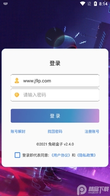 ���Һ���2.4.0���°��ͼ3